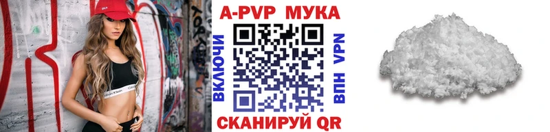 Наркошоп купить Cocaine  Меф мяу мяу  A-PVP  Гашиш  Алдан