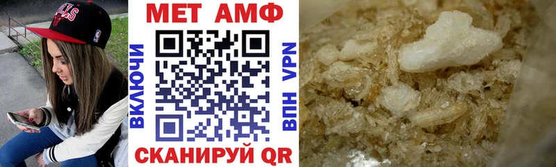 АМФЕТАМИН VHQ  Купить закладки  Алдан 