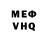 МЕТАДОН кристалл VIVA ChristoRey!