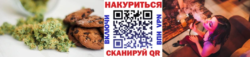 Еда ТГК конопля  Купить  Алдан 