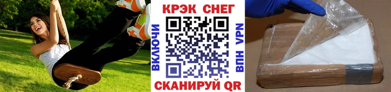 Купить  Алдан  КОКАИН Fish Scale 