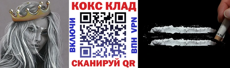 COCAIN Перу Алдан