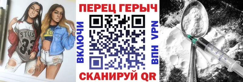Купить закладки  Алдан  ГЕРОИН Heroin 