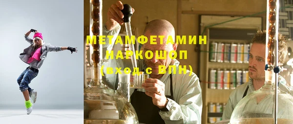 ALPHA-PVP Каменногорск