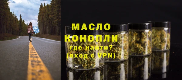 ALPHA-PVP Каменногорск