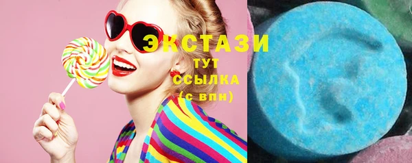 MDMA Каменка