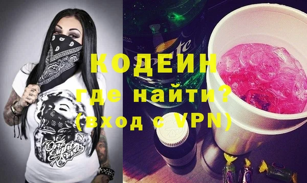 MDMA Каменка