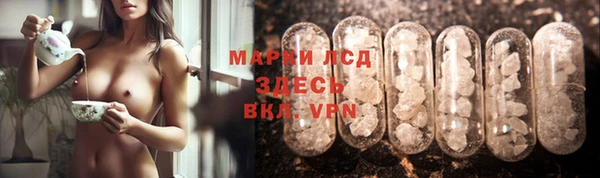 MDMA Каменка