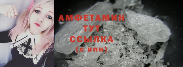 MDMA Каменка