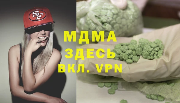 ALPHA-PVP Каменногорск