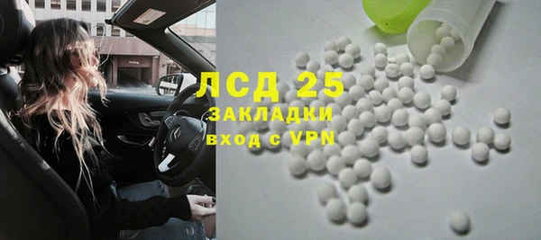 шишки Каменск-Шахтинский