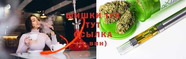 шишки Каменск-Шахтинский