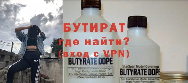 ALPHA-PVP Каменногорск