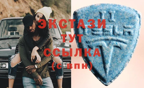 ALPHA-PVP Каменногорск