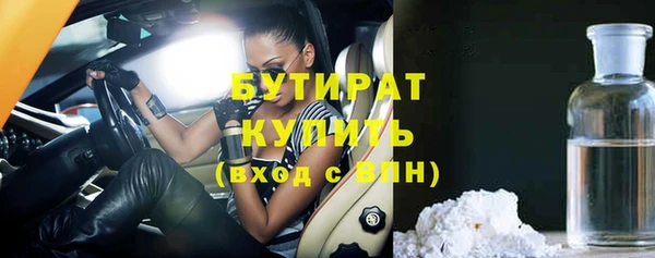 шишки Каменск-Шахтинский