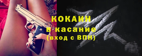 MDMA Каменка