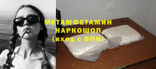шишки Каменск-Шахтинский