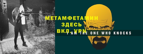 шишки Каменск-Шахтинский
