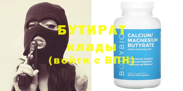 MDMA Каменка