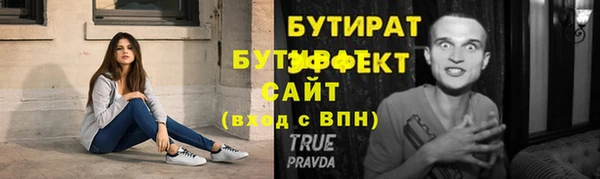 ALPHA-PVP Каменногорск