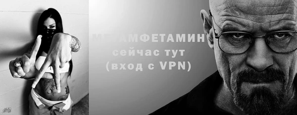 шишки Каменск-Шахтинский