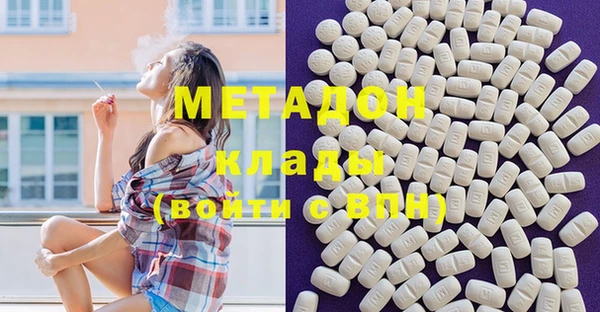 MDMA Каменка