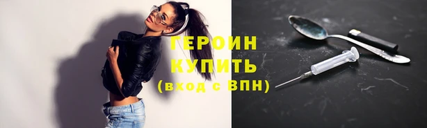 шишки Каменск-Шахтинский