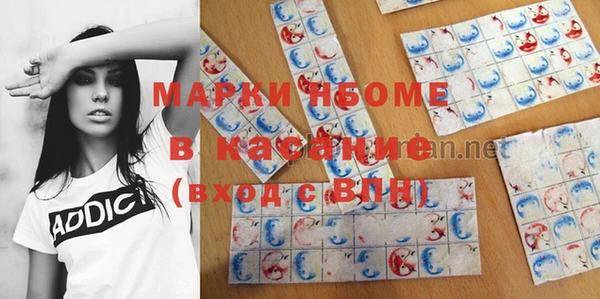 шишки Каменск-Шахтинский
