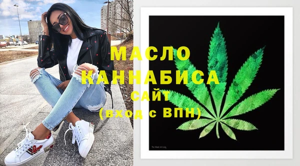ALPHA-PVP Каменногорск