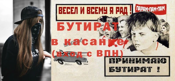 шишки Каменск-Шахтинский