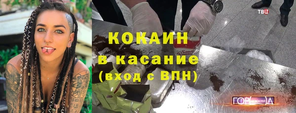 шишки Каменск-Шахтинский