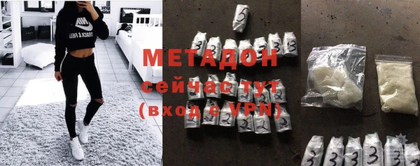 MDMA Каменка