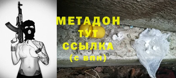 шишки Каменск-Шахтинский