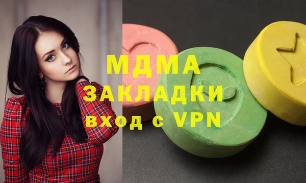 ALPHA-PVP Каменногорск