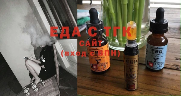 шишки Каменск-Шахтинский