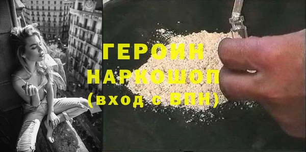 ALPHA-PVP Каменногорск