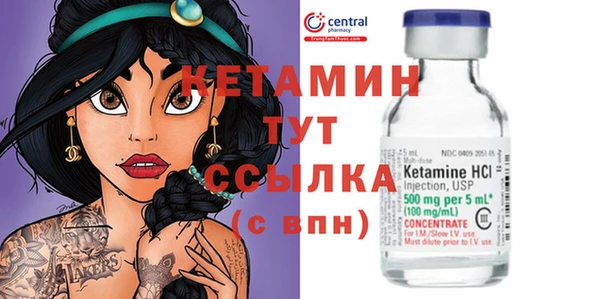 MDMA Каменка