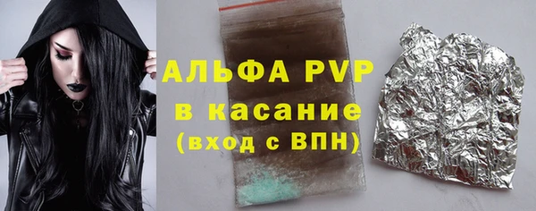 шишки Каменск-Шахтинский