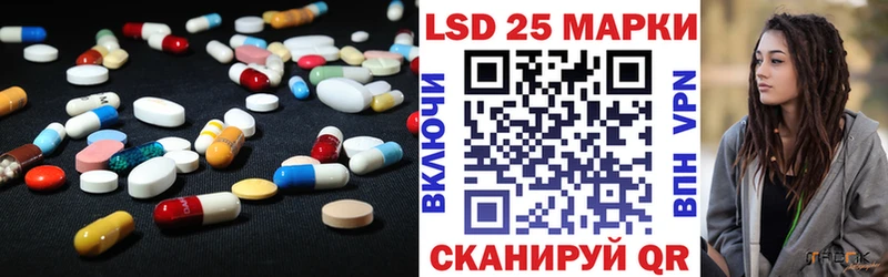 Купить  Алдан  ЛСД экстази ecstasy 