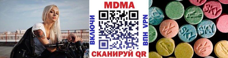 MDMA crystal Купить Алдан