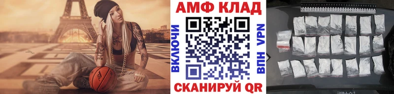 Метамфетамин пудра  Купить  Алдан 