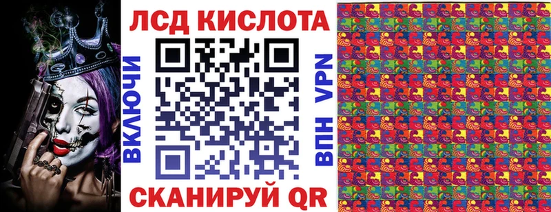 Наркотические марки 1,5мг  Купить где  Алдан 